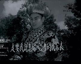 薛平贵与王宝钏