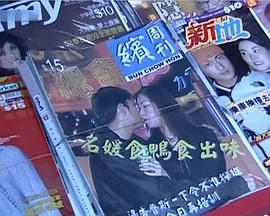 金鸭