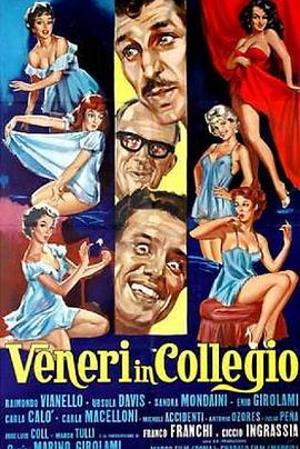 Veneri in collegio