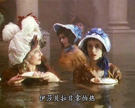 两世奇人