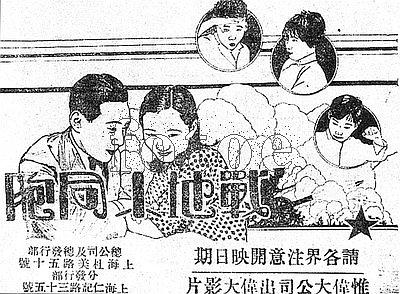 战地小同胞