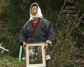 約束 日本一のダムが奪うもの