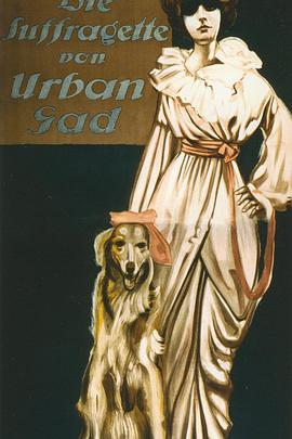 争权妇女