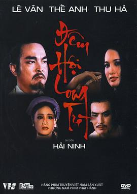夜会龙池