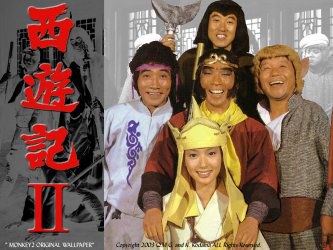 Monkey Magic