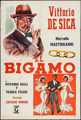 Il bigamo