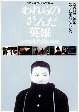 小校风云