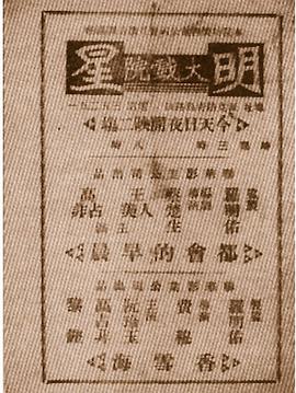都会的早晨