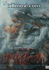魔盗船 "Caraibi"