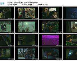 タフ ビジネス殺戮篇
