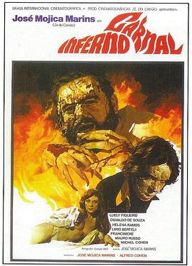 Inferno Carnal