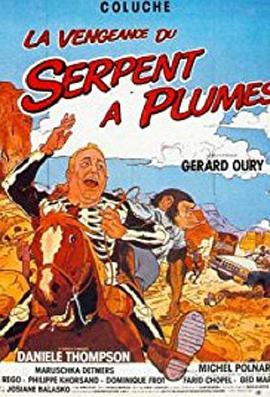 La vengeance du serpent à plumes