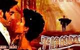 平静的风暴