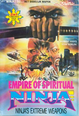 Empire of the Spiritual Ninja
