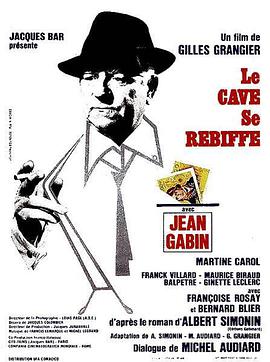 Cave se rebiffe