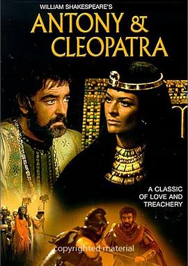 安东尼和克里奥帕特拉