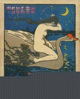 探亲家