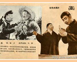 画象