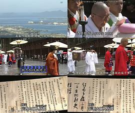 比叡山延历寺：修行与教学的灵峰