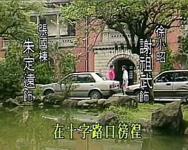 万世师表