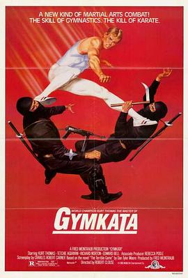 Gymkata