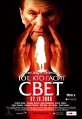 Gosudar