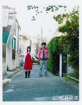 東京小説