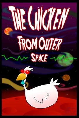 天外飞鸡
