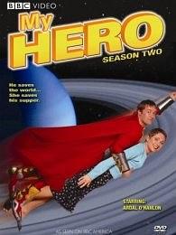 我的大救星