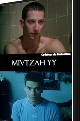Mivtzah YY
