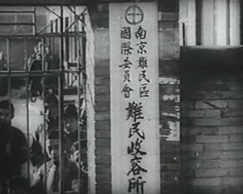 南京