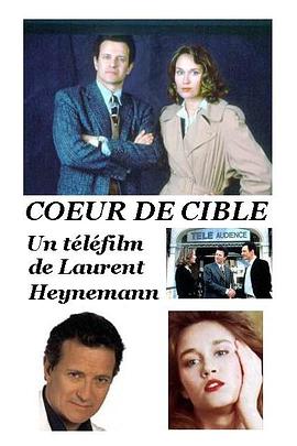 Coeur de cible