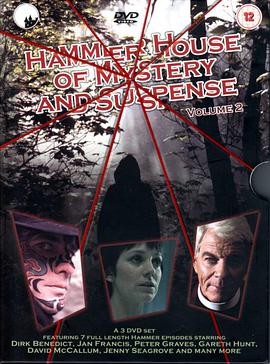 Hammer House of Mystery and Suspense