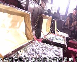 失银记