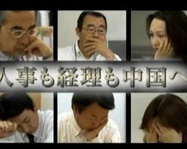 人事、会计聚集地——中国