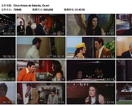 Cinco Avisos de Satanás, Os