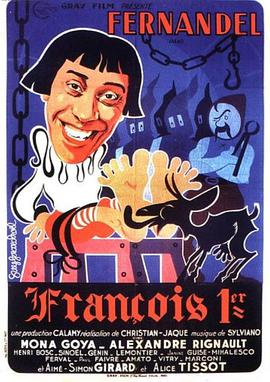 François 1er