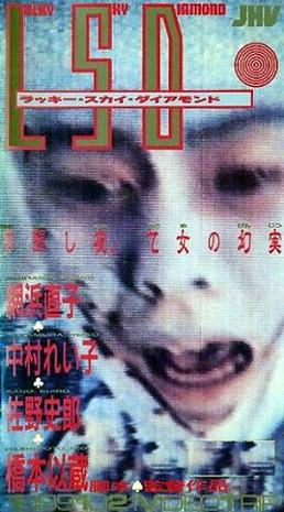 豚鼠系列之7：钻石幸运天空