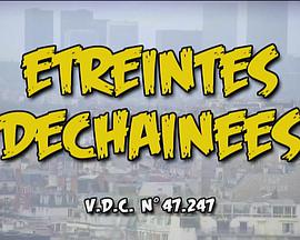 Etreintes déchaînées