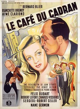 Le Café du cadran