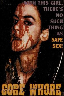血腥妓女