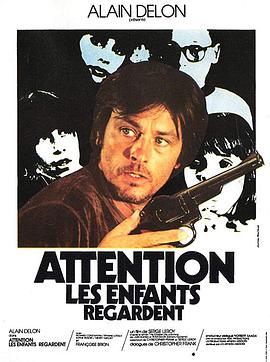 Attention, les enfants regardent