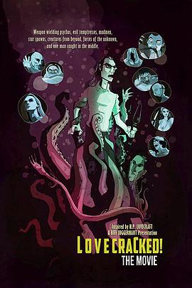 H.P. Lovecraft 集锦鬼故事之Lovecraft范儿电影