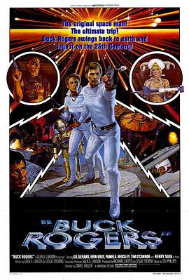 Buck Rogers in the 25th Century
