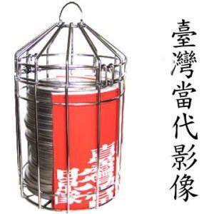 人民的声音（环保篇）