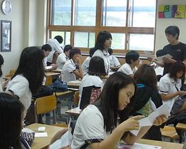 새로운 학교 - 학생인권 이등변삼각형의 빗변길이는?