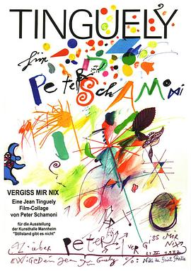 Niki de Saint Phalle: Wer ist das Monster - du oder ich?