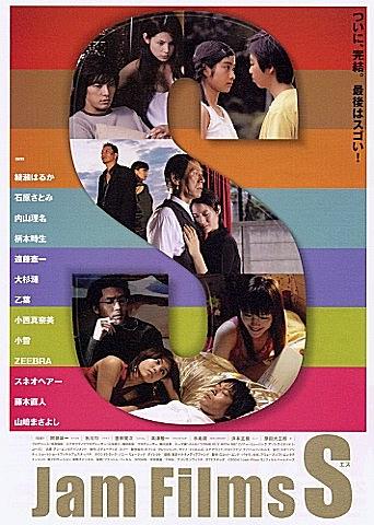 果酱短片集 3