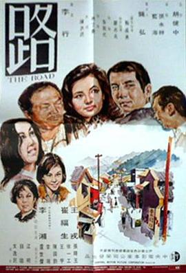 路