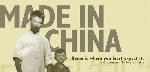 长在中国